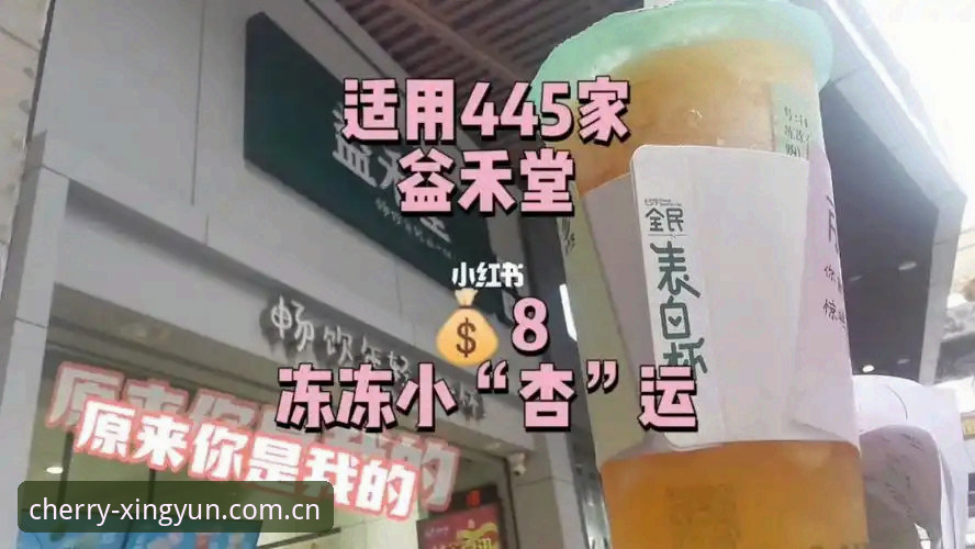 揭秘杏运体育平台：一个老用户眼里，比分数据背后的那些事